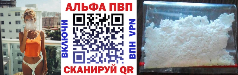 A-PVP крисы CK  Купить  Козельск 