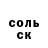 КЕТАМИН VHQ Ivona Boskovska