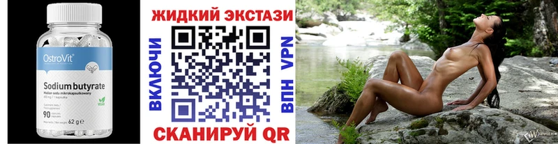 Купить  Козельск  БУТИРАТ буратино 
