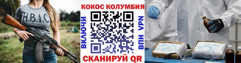 Купить где  Козельск  COCAIN 97% 