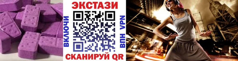 Купить закладки  Козельск  Ecstasy MDMA 