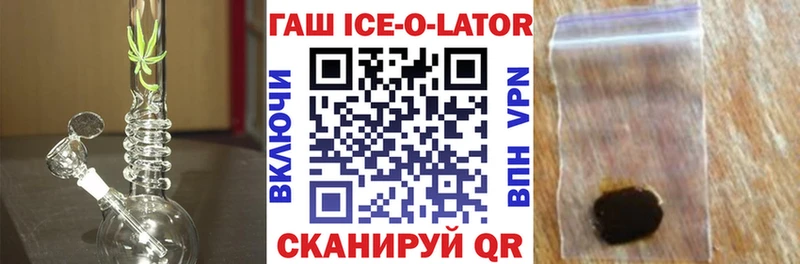 Купить Козельск ГАШ Premium