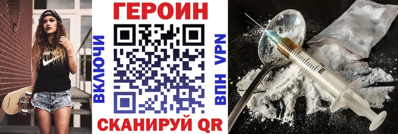 Купить  Козельск  Героин афганец 