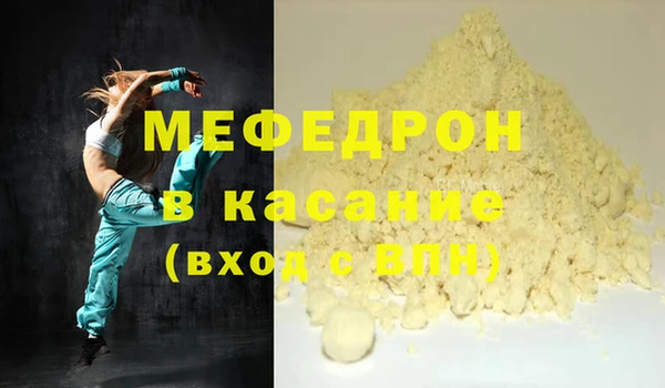 метадон Зеленокумск