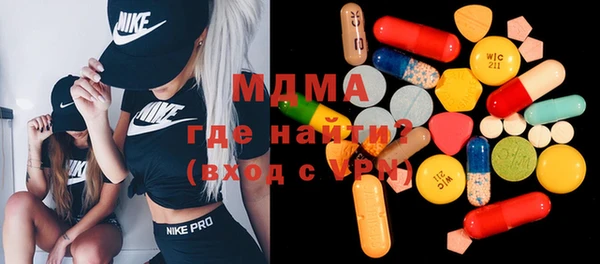 метадон Зеленокумск