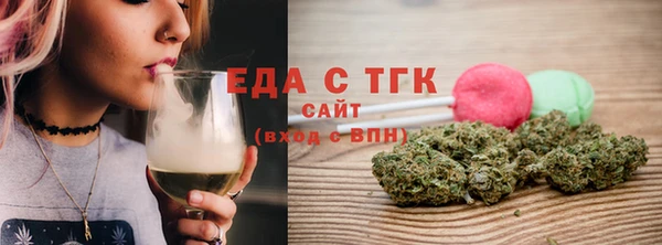 ECSTASY Зеленодольск