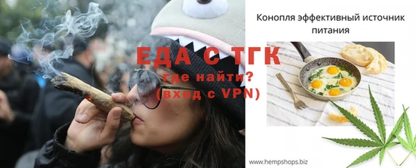 спиды Зерноград