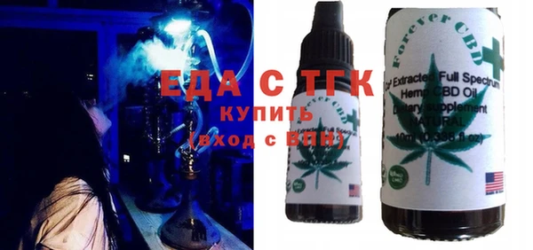 ECSTASY Зеленодольск