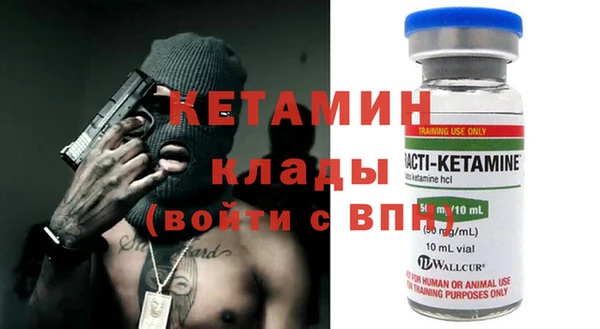 метадон Зеленокумск