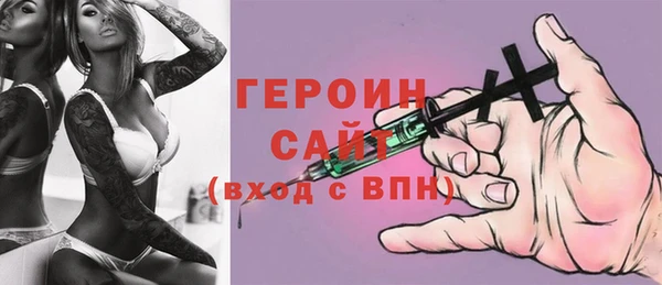 метадон Зеленокумск