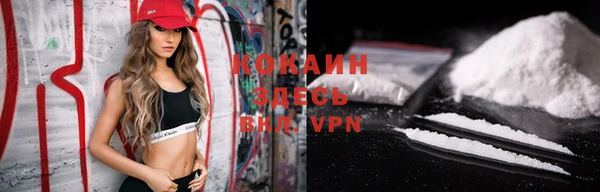 спиды Зерноград