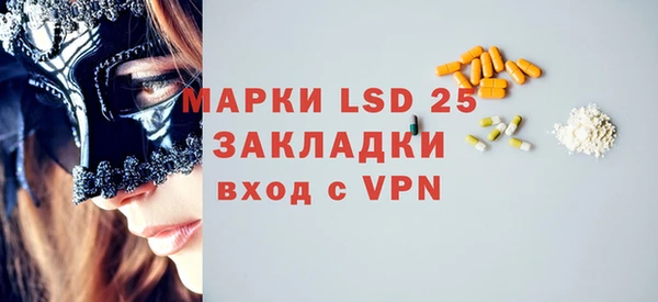 метадон Зеленокумск