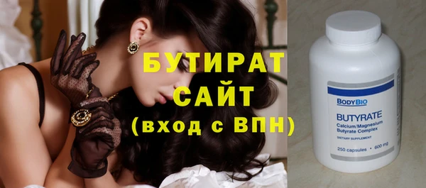 метадон Зеленокумск