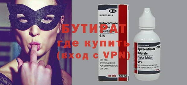 ECSTASY Зеленодольск