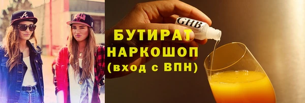 спиды Зерноград