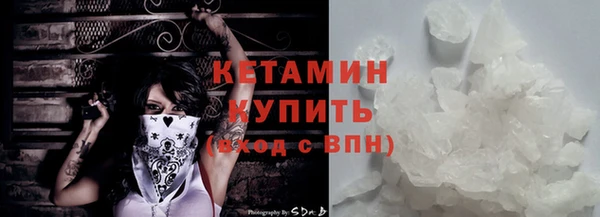 метадон Зеленокумск