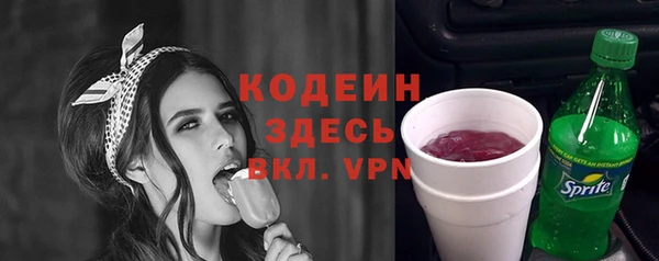 спиды Зерноград