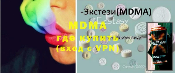 метадон Зеленокумск