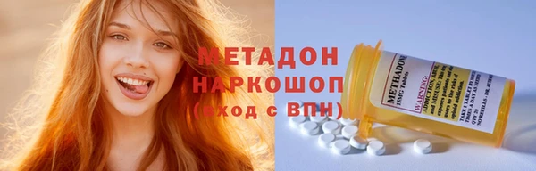 спиды Зерноград