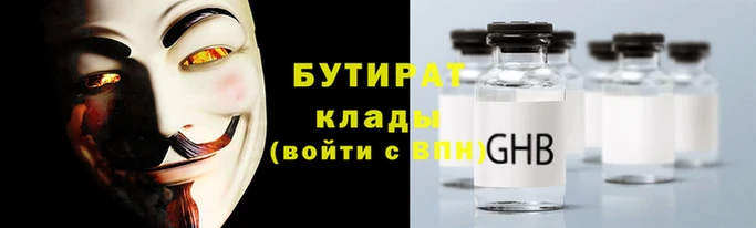 ECSTASY Зеленодольск