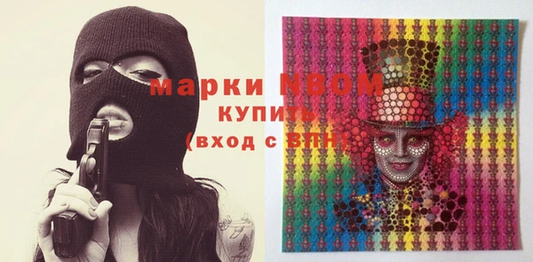 спиды Зерноград