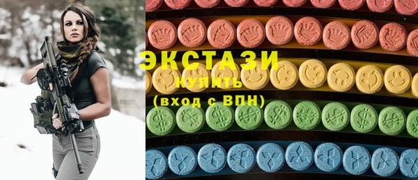 спиды Зерноград