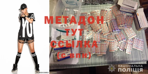 спиды Зерноград