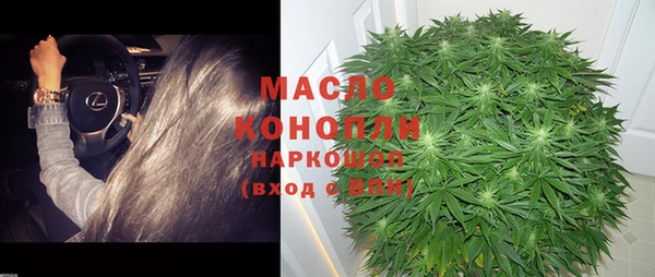 ECSTASY Зеленодольск