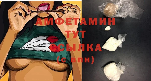 ECSTASY Зеленодольск