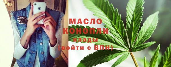 метадон Зеленокумск