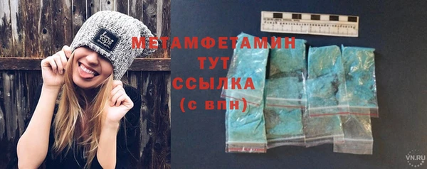 метадон Зеленокумск
