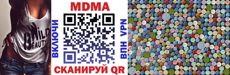 Купить  Козельск  МДМА молли 