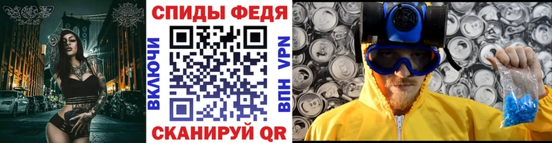 Первитин кристалл  Купить закладки  Козельск 